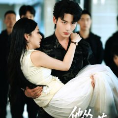Sun Lu Lu photo