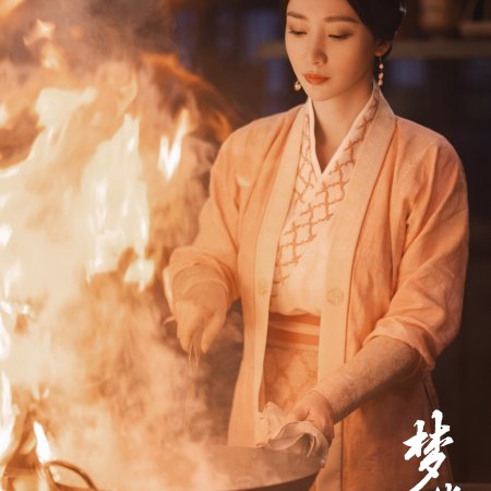 A Dream of Splendor (2022)