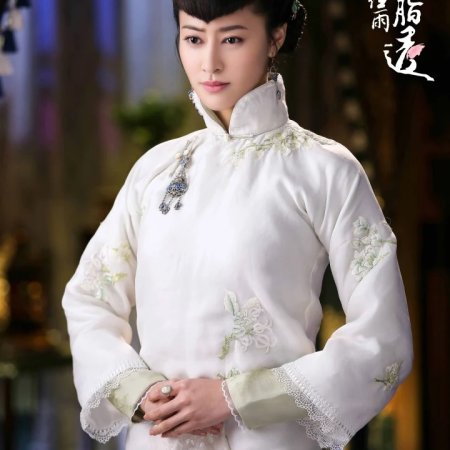 Blossom in Heart (2019)