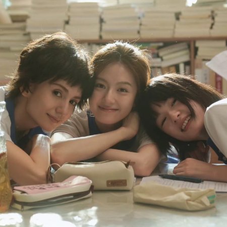 Bloom Life (2026)