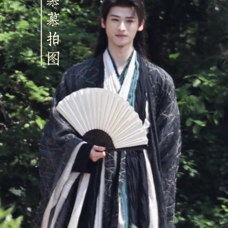 The Legend of Lu Xiaofeng ()