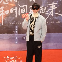 Sun Zu Jun photo