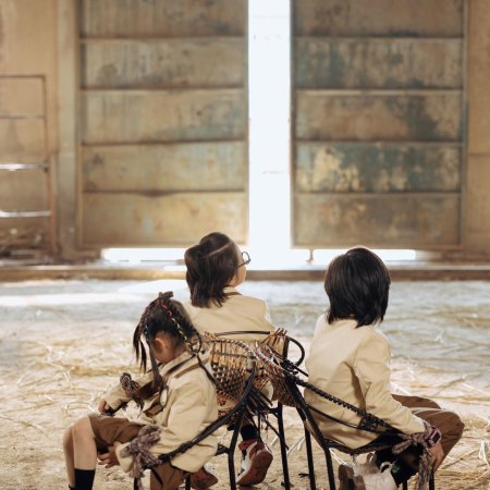 Sa Shuang Ma Mi Shi Da Lao (2024)