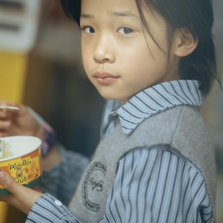 Sa Shuang Ma Mi Shi Da Lao (2024)
