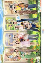 Daddy at Home: Family Meetup 2026