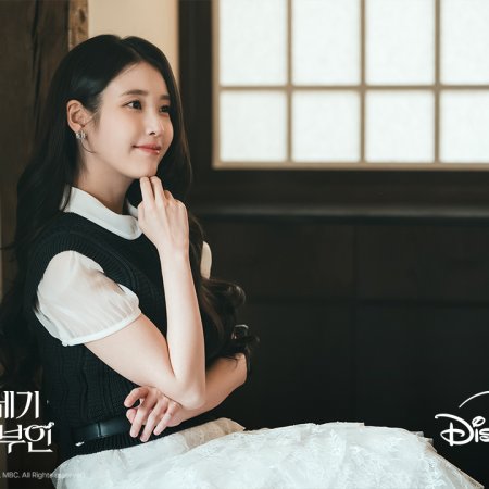 Perfect Crown (2026)