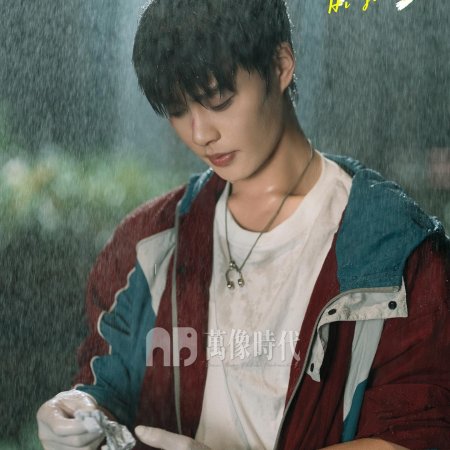 Hi Jiang Ye (2025)