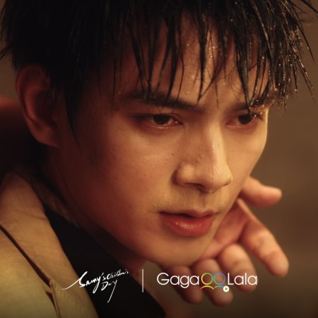 He Chang Xi