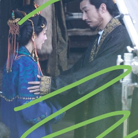 Northern Wei Dynasty ()