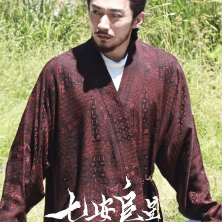 Northern Wei Dynasty ()