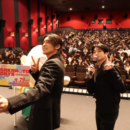 Sakamoto Days (2026)