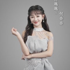 Dream Cloud Chinese Drama(2024) photo