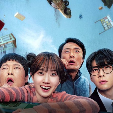 The WONDERfools (2026)