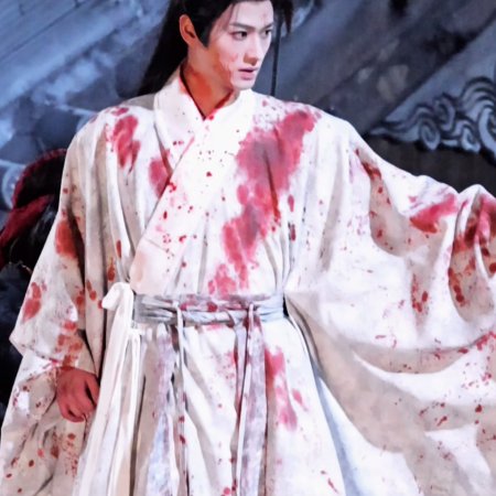 The Legend of Lu Xiaofeng ()