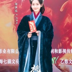 Jade Cheng photo