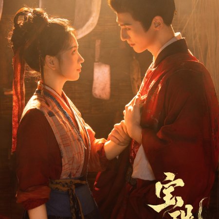 Taming the Husband ()