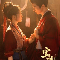 Taming the Husband Chinese Drama(0000) photo