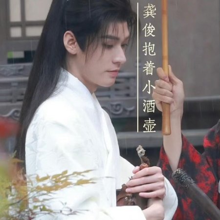The Legend of Lu Xiaofeng ()