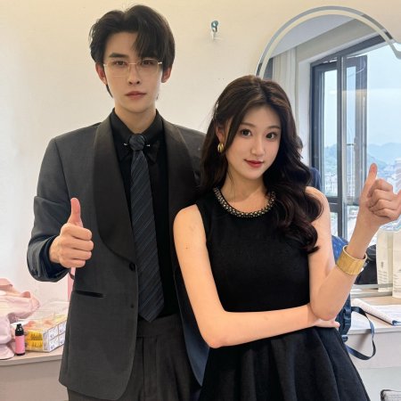 First Love Returns (2025)