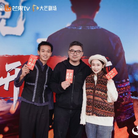 Agui’s Village Gala (2026)