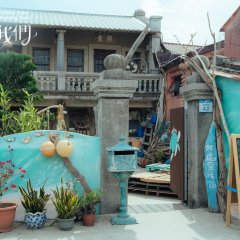 Esprimi un desiderio Taiwanese Drama(2026) photo