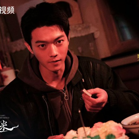 Eight Hundred (2026)