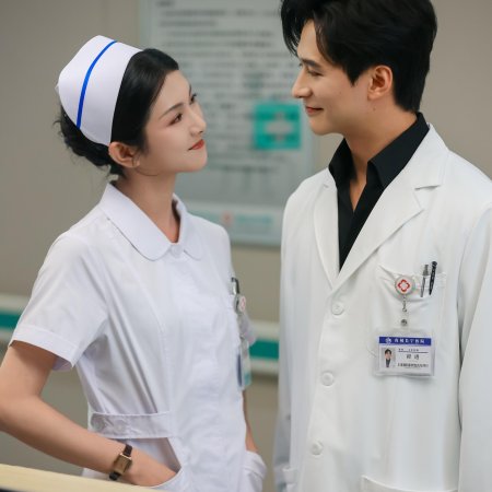 Fen Shou Hou, Cheng Yi Sheng Ku Chu Bi Ti Pao (2025)