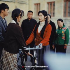 Yang Lu photo