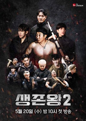 King of Survival Season 2