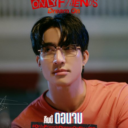 Only Friends: Dream On (2026)