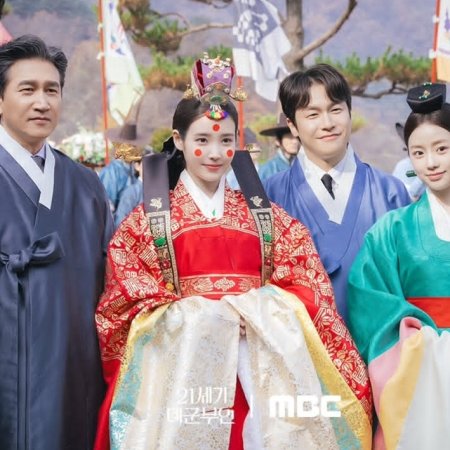 Perfect Crown (2026)