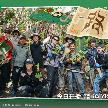 Become a Farmer Season 4 (2026)