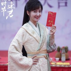 Love Never Fails Chinese Drama photo