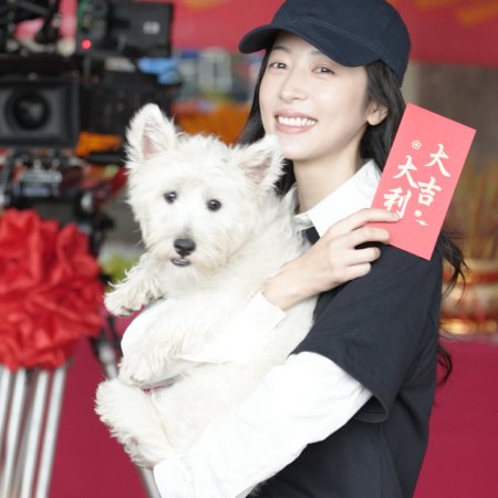 Zhen Zhu Zhen Zhu ()