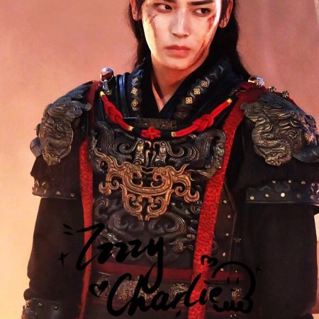 Key to the Phoenix Heart (2026)