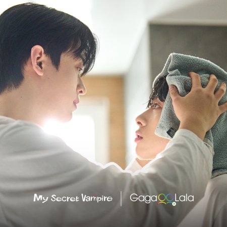 My Secret Vampire (2025)