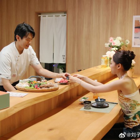 Heart Signal Season 8 (2025)