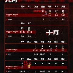 Hunting Chinese Drama(2025) photo