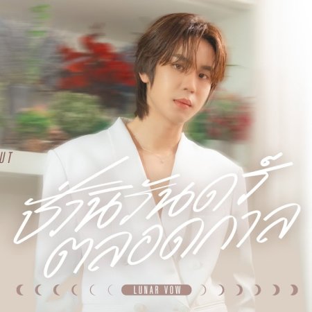 Revamp the Undead Story (2025)