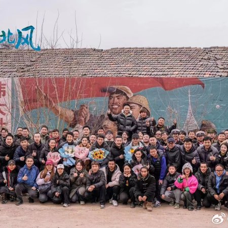 Northbound Winds (2025)