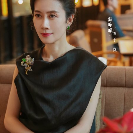 Love's Ambition (2025)