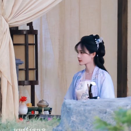 The Legend of Rosy Clouds (2026)