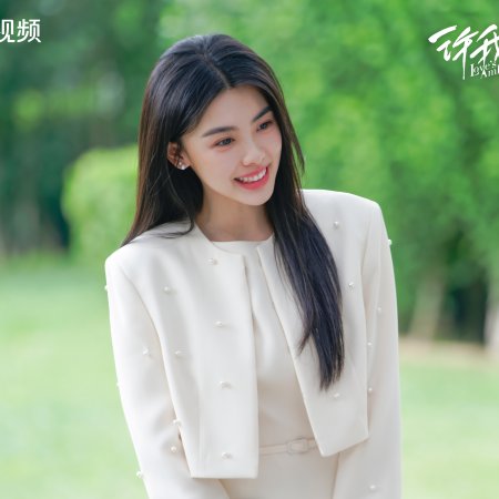 Love's Ambition (2025)