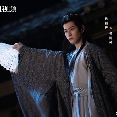 The Journey of Legend (2025)