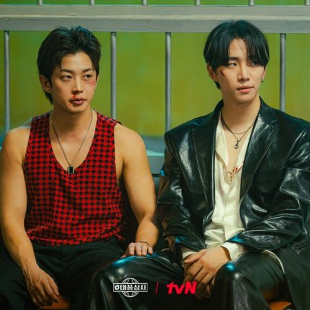 Typhoon Family (2025)