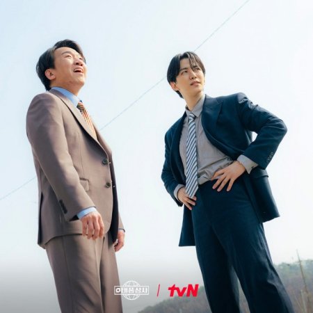 Typhoon Family (2025)