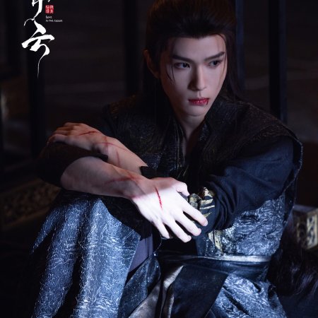 Love in the Clouds (2025)