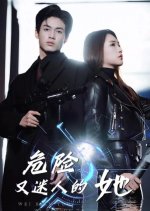 Wei Xian You Mi Ren De Ta Chinese Drama(2024) photo
