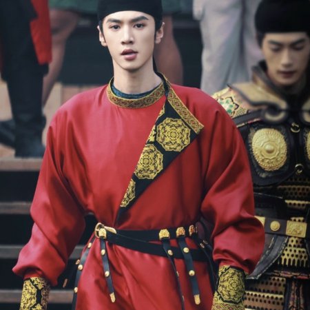 Jiang Shan Wei Pin ()