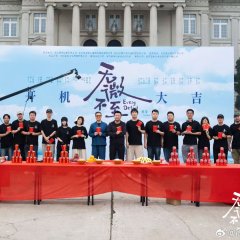 Every Detail Chinese Movie(0000) photo